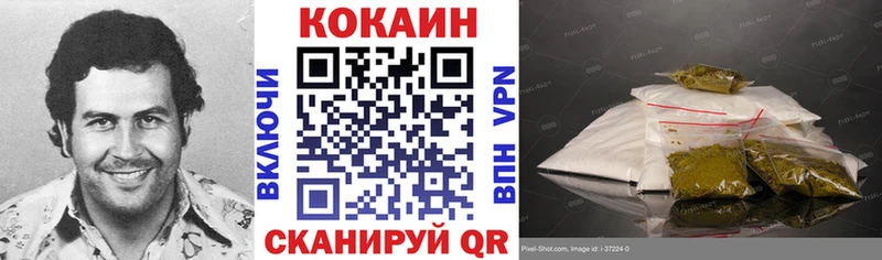 Купить Нарьян-Мар Alpha-PVP Метадон Меф мяу мяу ГАШ Марихуана