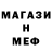 Метадон белоснежный Sergey Olefir