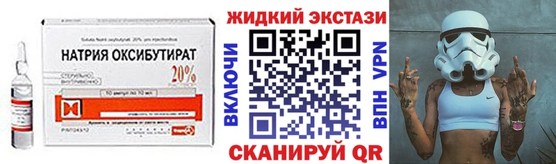 БУТИРАТ оксибутират  Нарьян-Мар 