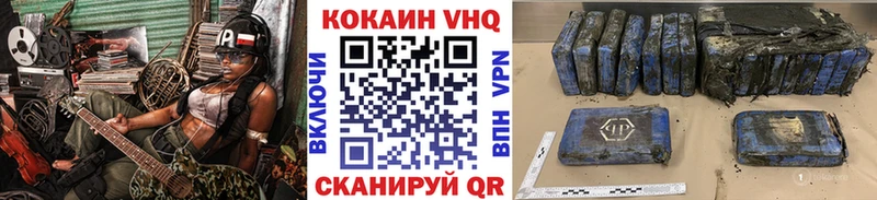 КОКАИН Fish Scale  Нарьян-Мар 