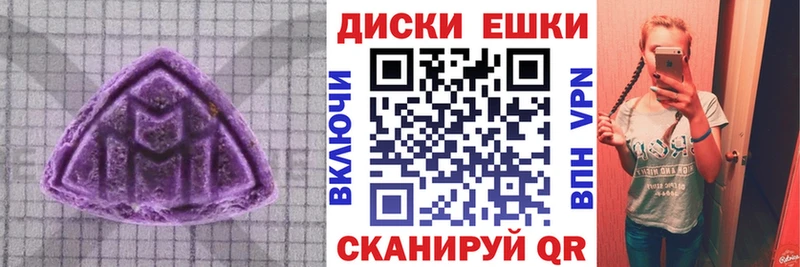 где купить наркотик  Нарьян-Мар  Ecstasy VHQ 