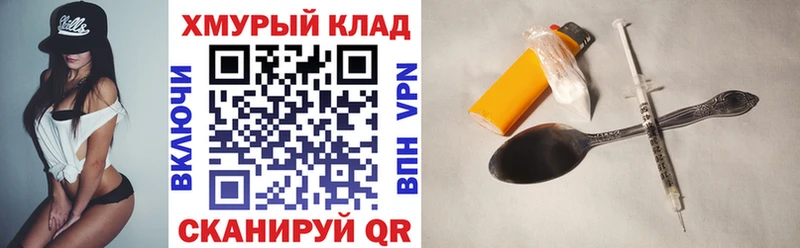 ГЕРОИН герыч  Нарьян-Мар 