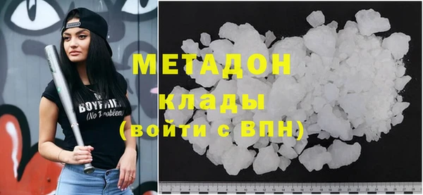 спиды Лиски