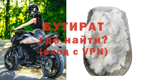 спиды Лиски