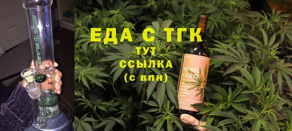 спиды Лиски