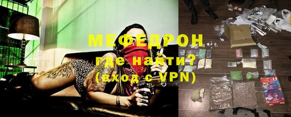 спиды Лиски