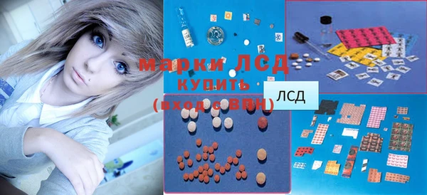 спиды Лиски