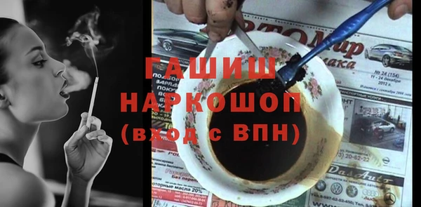 гашик Липки