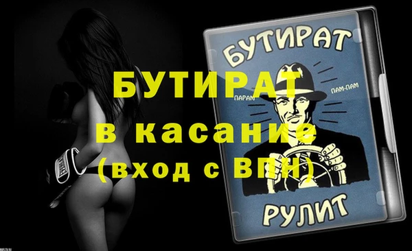 спиды Лиски
