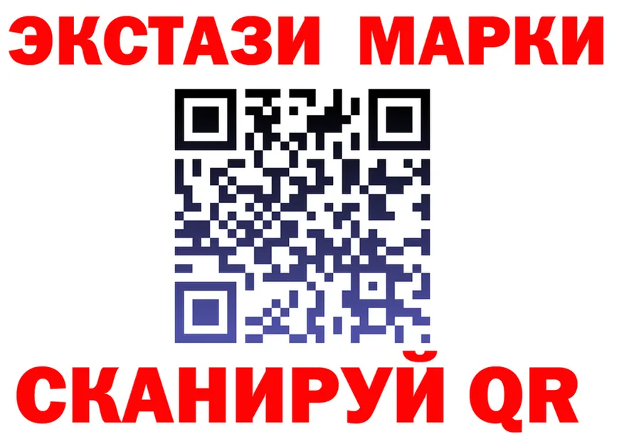 ЛСД экстази ecstasy tor shop MEGA Нарьян-Мар