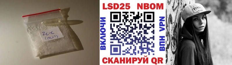 Лсд 25 экстази кислота Нарьян-Мар