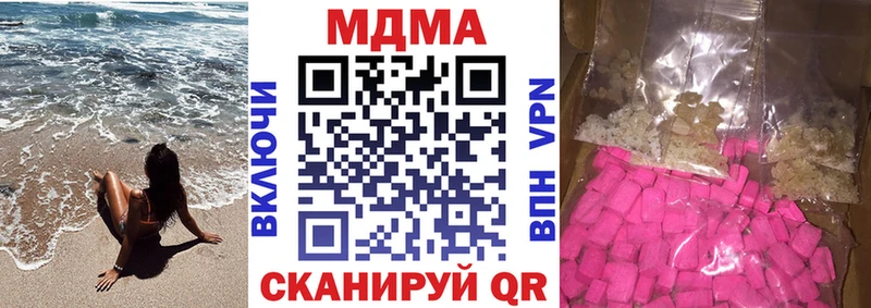 MDMA молли  Нарьян-Мар 