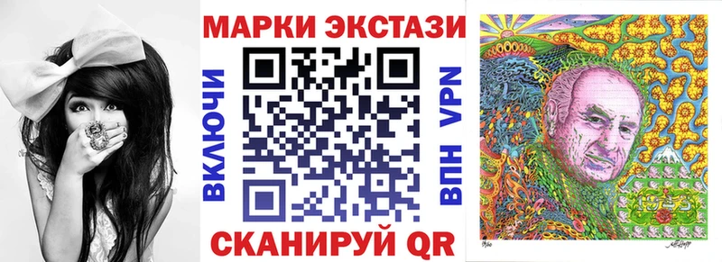 Наркотические марки 1,5мг Нарьян-Мар