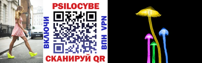 Галлюциногенные грибы ЛСД  Нарьян-Мар 